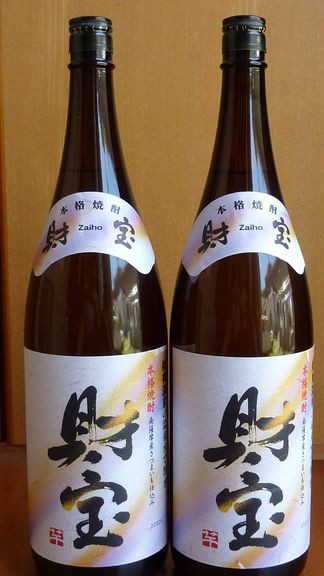 通販