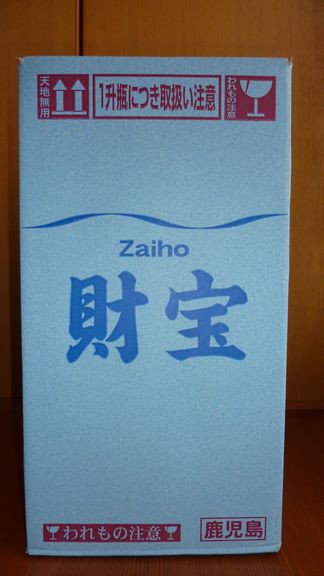 通販