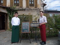 wa-No2 アマレット 2008/03/21 23:12:24