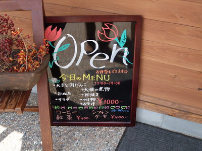 wa-No4  台所屋