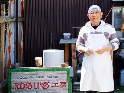 wa-No6 NOBUS工房