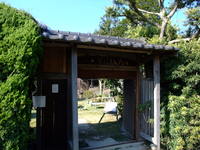 wa-No9  Village 2008/03/28 22:05:40