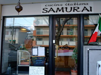 wa-No10  ＳＡＭＵＲＡＩ