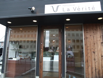 wa-No22 La Verite
