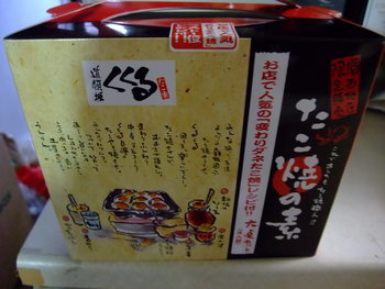 wa-No35 くくる