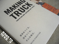 MAKING TRUCK