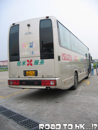 広州→珠海→マカオ→香港→広州周遊記 1