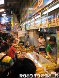 香港旅行 2 (アジア文化学)