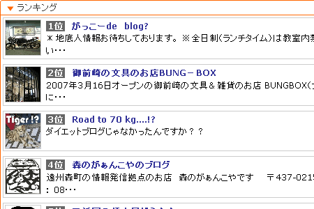 日々精進…