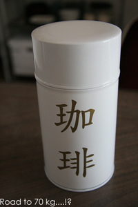 dois の珈琲保存缶