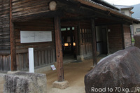 イサム・ノグチ庭園美術館