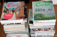 Casa BRUTUS