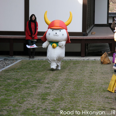 ひこにゃん