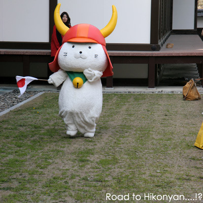 ひこにゃん