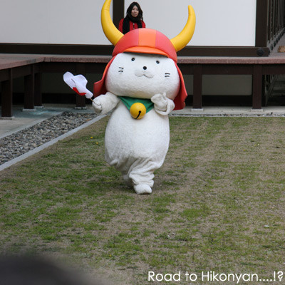 ひこにゃん
