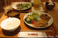 『Meal MUJI 静岡店』 (静岡)