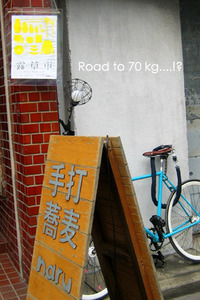 『露草市』へGO!! (浜松)