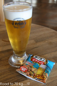 オリオンビール名護工場