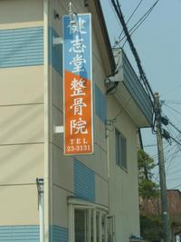 お世話になってます。 2008/05/23 23:22:56