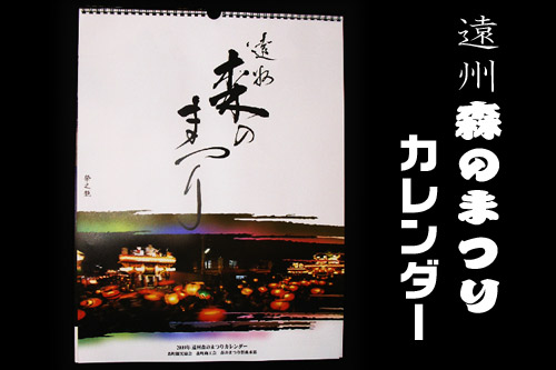 好評発売中