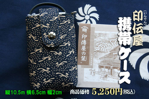 商品追加