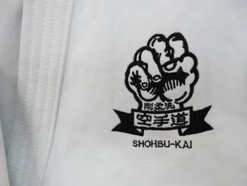 尚武会さま。