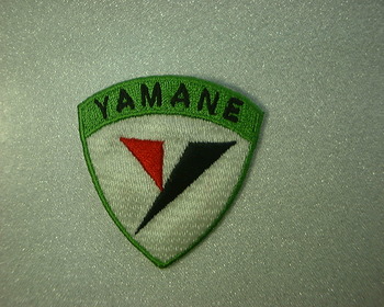 山根工業さま。