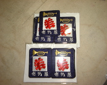 初納品です。