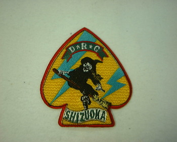 DRC静岡さま。