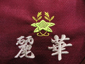 やっと凧らしく・・・。