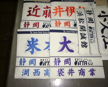 その昔水谷準くんのもやりました。