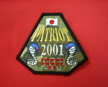 自衛隊メモリアルワッペン