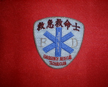 救急救命士