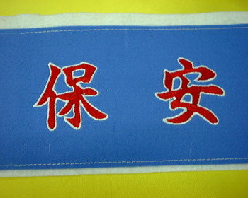 楷書(縁付きです)