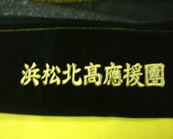 文字色々(楷書)