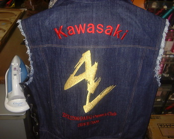 Gジャン　Kawasaki