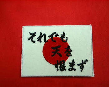 仙台から。