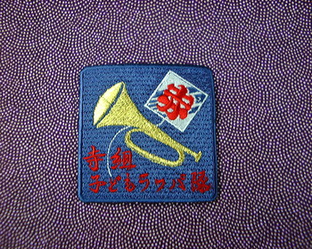 注文御礼！その弐。