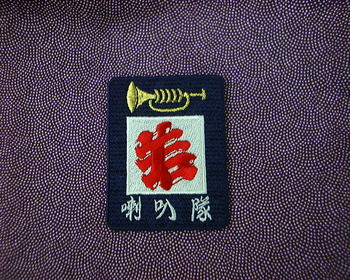 注文御礼！