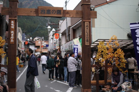 みさくぼ夢街道　2010
