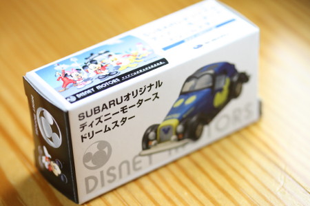スバルお客様感謝デー　2010秋