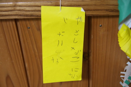 七夕　2011
