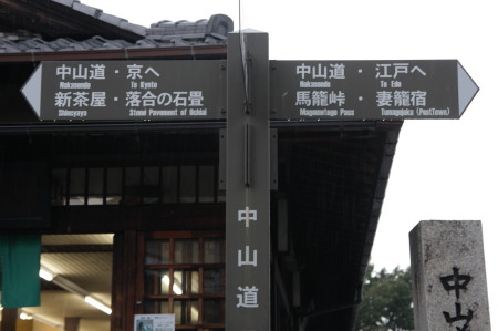 開田高原　食事編