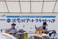 浜名湖アートクラフトフェア　2011