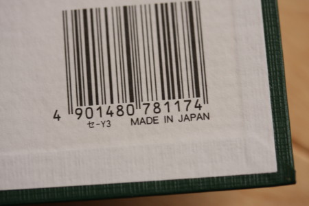 コクヨの測量野帳