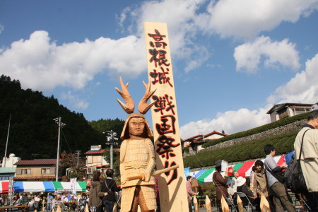 高根城戦国祭り　＠水窪