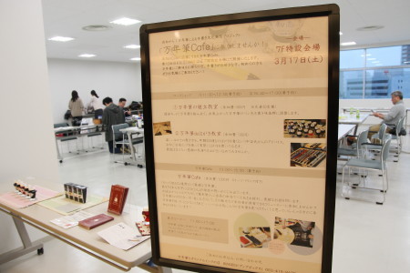 万年筆CAFE　＠浜松