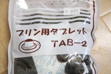 禁断のタブレット