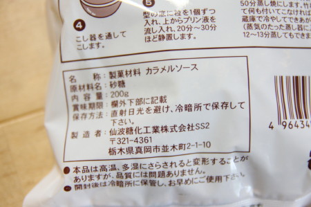 禁断のタブレット