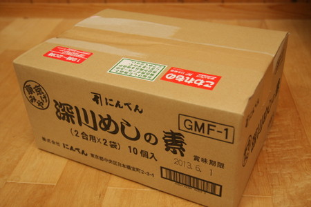 鰹節を削る！！